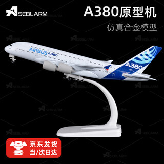 Aseblarm a380 aircraft model simulation alloy aircraft model passenger aircraft wheel ornaments a380 civil aviation passenger aircraft model birthday gift 20cm alloy model with landing gear