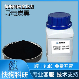 Imported ketjen black ec600jd ec300j particles ecp600jd powder conductive carbon black conductive agent specifications book can be provided by consulting customer service