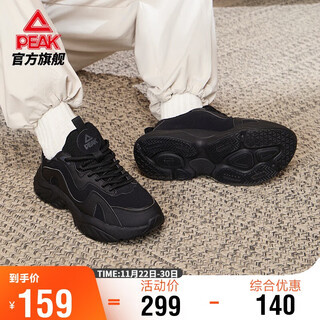 Peak chubby shoes, cotton shoes, men's shoes, autumn and winter velvet warm thick soles, retro casual sports dad shoes dm440257