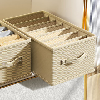 Zhifan japanese pants storage artifact wardrobe clothes storage box clothing layered storage box jeans compartment organizing box