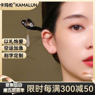 Kamalun (kamalun) sandalwood hairpin, ancient style hairpin, high-end rocking wood hairpin, hanfu headwear, hairpin, hairpin, birthday gift for girlfriend, winter storage hairpin + brand gift box