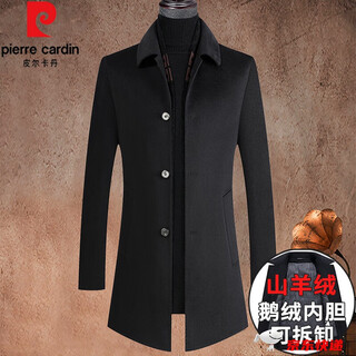 Pierre cardin high-end brand men's cashmere coat men's casual thickened winter goose down lining trendy young and middle-aged double-sided black 175