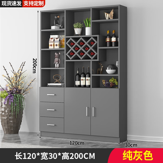 Zhong zhang gui wine cabinet living room wall-mounted simple modern partition cabinet entrance storage cabinet wine rack storage rack wine storage cabinet customized 120 gray + gray door including entry + installation thickened plate