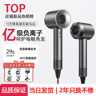 Leifen ruiyue hair dryer home silent negative ion high-power hair dryer hair dryer home hair salon constant temperature hair care series special for men and women hair styling deep space gray-five air nozzles billion-level hydrating negative ions constant temperature hair care cable 1.7 meters gift box