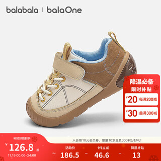 Bala bala children's shoes baby stable shoes boys and girls shoes 2025 new spring and autumn shoes outdoor balaone coffee color 00355 21 (foot length 12.8-13.2/inner length 14.2)