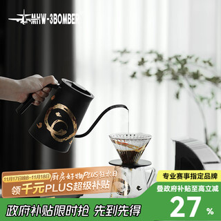 Mhw-3bomber bomber assassin temperature control pot year of the snake limited edition hand brewed coffee pot intelligent temperature control pot spirit snake limited edition assassin temperature control pot-600ml