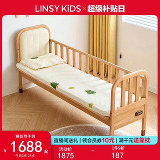 Linsy kids lin's children's baby spliced bed solid wood legs widened bed spliced bed (with guardrails) + mattress 0.6*2.0m