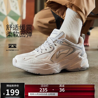 Li ning mesh breathable retro dad shoes autumn and winter men's cloud technology flick thick-soled running shoes arls013