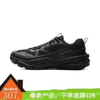 Li ning (lining) jinlang sports cf traceable unisex high-rebound outdoor hiking shoes ahtv027-5 picture color 40