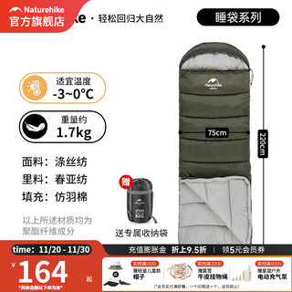 Naturehike envelope hooded sleeping bag autumn and winter thickened adult outdoor camping coldproof and warm sleeping bag down cotton/ai yeqing (u350s)