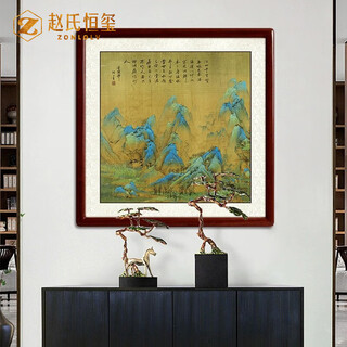 Zhao's hengxi (zonlolv) chinese ink painting master's pure hand-painted authentic landscape painting collection of water bloom hanging painting restaurant entrance decorative painting thousands of miles of rivers and mountains map feather ink with frame 65cm*65cm