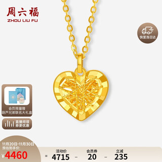 Saturday blessing flash love gold necklace female pendant birthday gift price a0613469 about 3.55g40+5cm