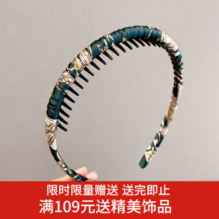 2 pieces of xiangwan hairbands, simple going out, non-slip hairpins, facial mask, hair bindings, face wash, versatile toothed headbands