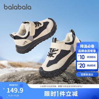 Balabala children's shoes children's toddler shoes boys and girls baby shoes plus velvet and water repellent 2025 autumn and winter shoes 208425145218