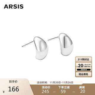 Arsis freely matches the gurgling little doudou earrings for women, original design earrings, earrings, gift to girlfriend, silver