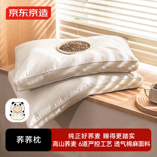 Made in tokyo, classic buckwheat pillow, 100% buckwheat shell filled, breathable, height-adjustable flower pillow, pillow core single pack