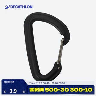Decathlon outdoor camping buckle hook camping water cup connector mountaineering portable travel connection buckle black