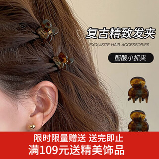Xiang wan hairpin grabber 2 retro acetate small grabbers female mini princess hairpin bangs clip broken hair hairpin headdress