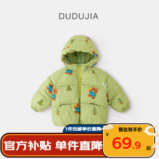 Dudujia boys' cotton-padded jackets thickened baby coats winter children's cotton-padded jackets girls' cotton-padded jackets children's winter clothes green 110
