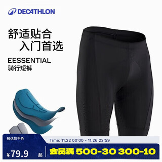 Decathlon mountain bike road men's autumn and summer cycling pants shorts black s 2707978