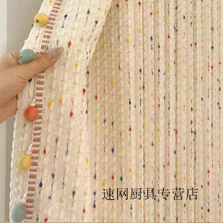 Luodaban french cream color dopamine rainbow bean children's room curtain living room lace fur ball plush pudding jelly beans rainbow jelly bean cloth 60% blackout customized per meter / four-claw hook