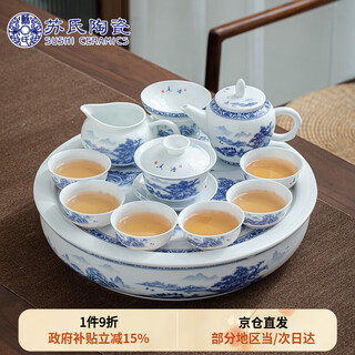 Sushi ceramics national trend blue and white kung fu tea set water storage tray three-cai cover bowl teapot thin body teacup large set gift box j0429