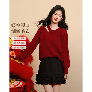 Shangjing qiji red sweater women's 25 winter new women's clothing hollow french high-level sense lazy new year's red sweater women's top