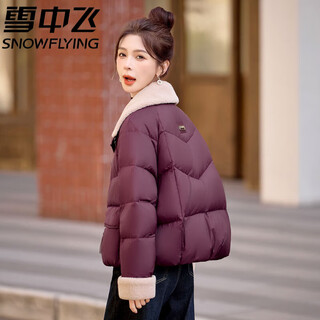 Snow flying giant good-looking down jacket women's small short style high-end exquisite western style 2025 new style this year's popular little man jacket burgundy s _90-105jin jin is equal to 0.5 kg