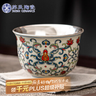 Sushi ceramics blue and white yongle silver tea cup master cup personal cup tea cup kung fu tea cup holiday souvenir