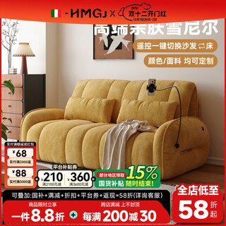 Mikongjiang pumpkin electric retractable sofa multi-function 2025 new small apartment folding sofa bed fabric dual-purpose 1.2 meters electric chenille fabric powder-free sponge type