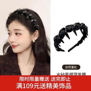 Xiangwan hairband for women, small fragrant style wavy hairband with teeth for broken hair, face wash, two-wear hairpin, hair accessories, headband, increased hair volume, high skull top