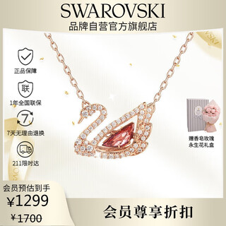 Swarovski swan dancing swan necklace women's birthday gift for girlfriend 5614123