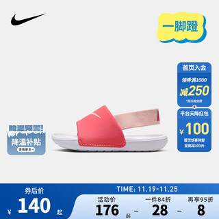 Nike nike boys and girls sandals kawa slide summer lightweight cushioning soft and comfortable children's casual sandals bv1094-800 25 recommended foot length 14cm