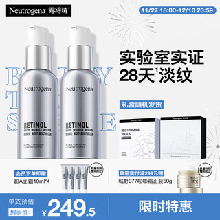 Neutrogena triple anti-a alcohol face cream anti-wrinkle repair night cream 30ml*2 fading fine lines moisturizing skin care gift box for girlfriend