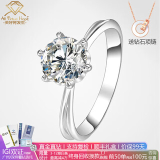 Avhe platinum diamond ring pt950 six-claw twist arm torus ring cultivated diamond real diamond women's wedding gift chinese valentine's day platinum twist arm torus-30 points diamond 9-20 circle can be consulted