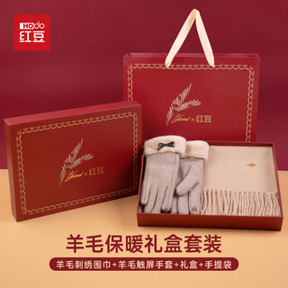 Hodo 100% wool scarf women's plush gloves gift box warm suit christmas gift for girlfriend's birthday