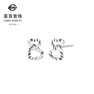 Caibai jewelry platinum earrings pt950 platinum fashion small heart-to-heart double heart stud earrings price bj platinum earrings approximately 0.84g