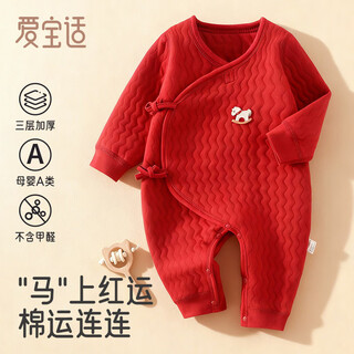 Aiboshi baby jumpsuit autumn and winter thickened newborn home clothes crawling clothes baby new year clothes red t273 59 size