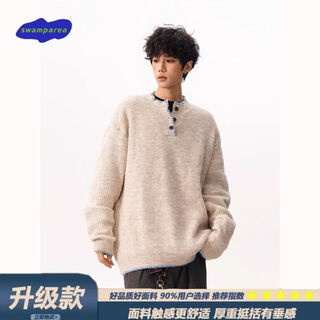 Swamp area american henry collar sweater for men in autumn and winter new style lazy high-end sweater top jacket light apricot trendy best-selling model m 160-170cm 95-110jin jin equals 0.5 kg