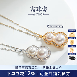 Nanzhu palace fortune freshwater pearl pendant flat round design women's pendant gift silver holder 7.0-10.0mm