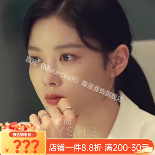 Muurceer has a date with the devil, xi jin yuzhen's same style ring square ring index finger engagement ring niche couple exquisite number_5#