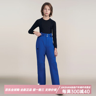 Descente children's ski sports windproof and breathable dermizax ski pants for boys and girls bu-blue one size 130/56