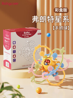 Other homes manhattan hand ball baby bite baby silicone tooth fixer pacifier newborns consume physical energy to play color box version manhattan hand ball