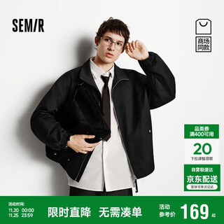 Semir jacket men's loose stand collar jacket youth texture 2025 autumn and winter top fashion simple 109725108114