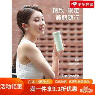 Relea high-looking smart mini thermos cup for girls compact 316 stainless steel children's pocket pants portable 200 water light fir green 200ml compact pocket cup