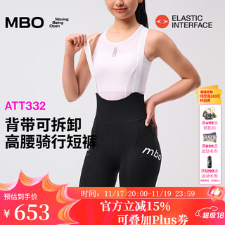 Mbo summer women's high waist quick release bib cycling shorts att332 multifunctional storage slim cycling pants black s