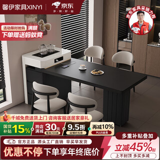 Xinyi slate island dining table modern simple light luxury style all-in-one home small apartment retractable multi-functional slate island retractable island (including cabinet) + horn chair * 4 1.2m (track socket) straight edge tea stove