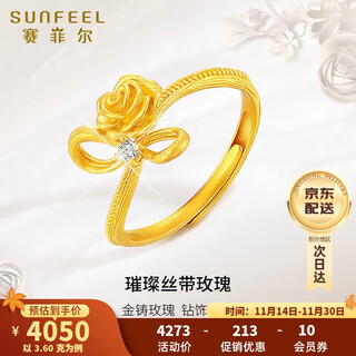 Safir spring new ancient method gold ring women's foot gold inlaid with moissanite ribbon rose women's ring live approximately 3.6 grams