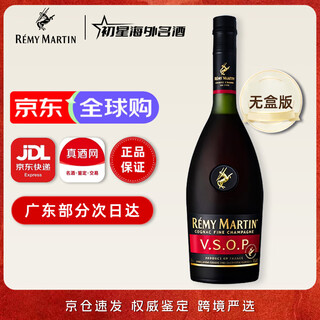 Remy martin vsop 1000ml cognac imported from france. rich taste and guaranteed authenticity. no box. remy martin vsop 1000ml. no box.