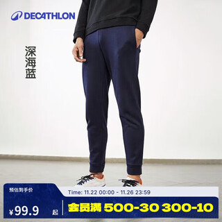 Decathlon sports running fitness soft sweatpants plus velvet warm men's tight pants l 2695490